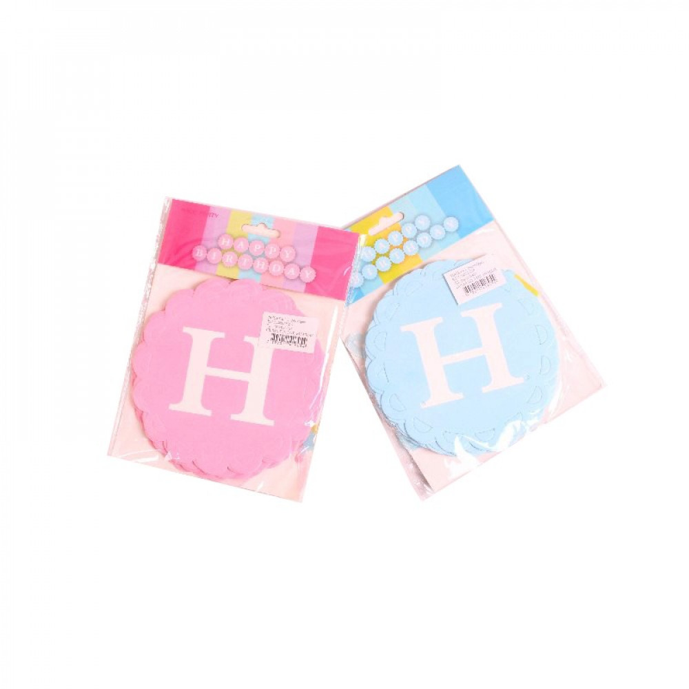 Ծննդյան պաստառ, ձևավորման մուլտ նկարներով խառը