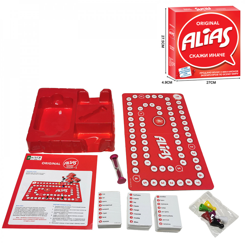 Խաղ մանկական ինտերակտիվ Alias 2400-բառ անգլերեն և ռուսերեն լեզվով իր խաղաքարտերով