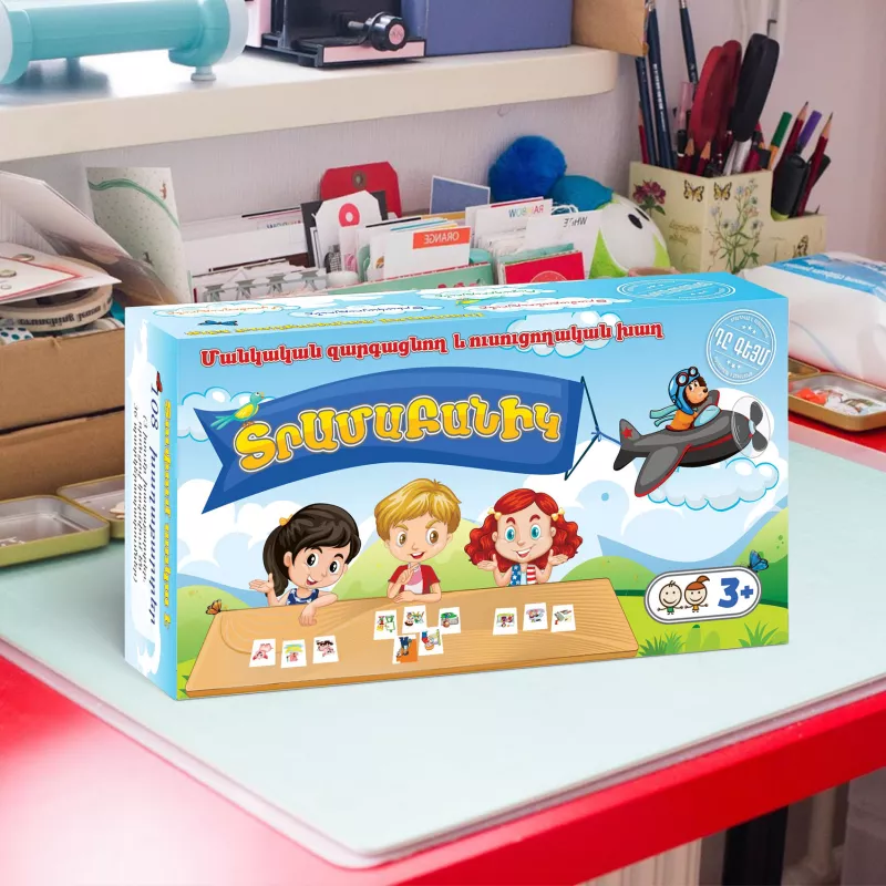 Սեղանի խաղ՝ «Տրամաբանիկ»