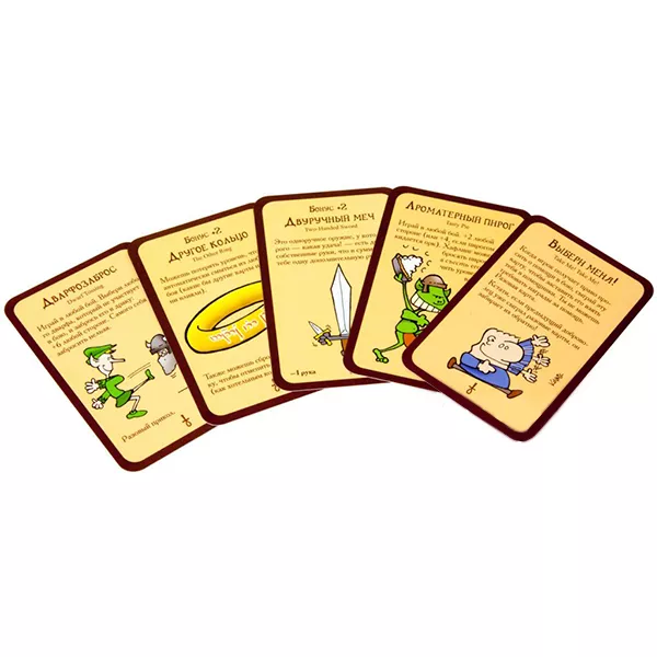 Սեղանի խաղ՝ «Մանչկին 3». Հոգևոր սխալներ