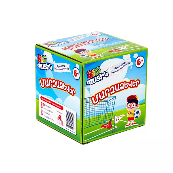 Սեղանի խաղ՝«Բիգ Պստիկ, Մարզաձևեր»