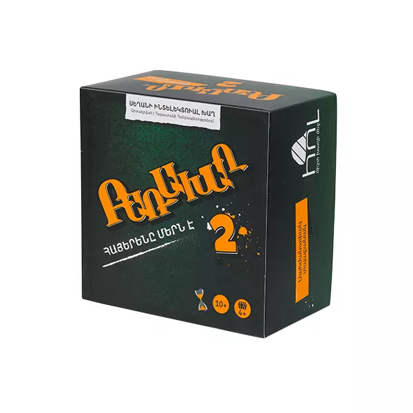 Սեղանի խաղ՝ «Բառախաղ 2»