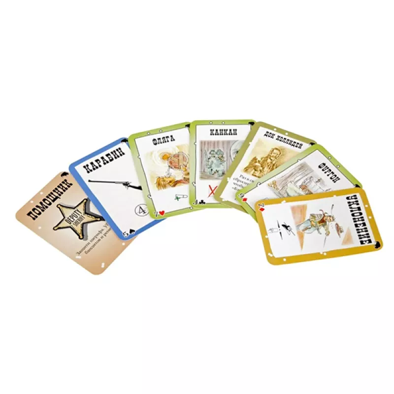 Սեղանի խաղ Բենգ! «Հոյակապ ութնյակը»