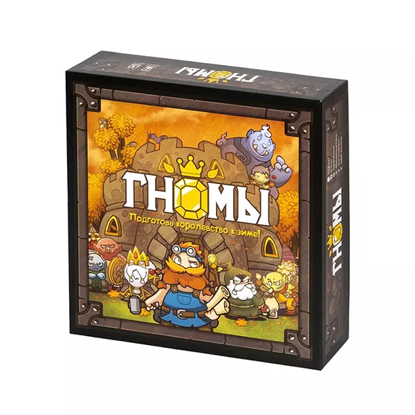 Սեղանի խաղ՝ «Թզուկներ»