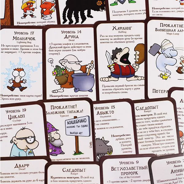 Սեղանի խաղ՝ «Մանչկին 5. Ճանապարհորդներ»