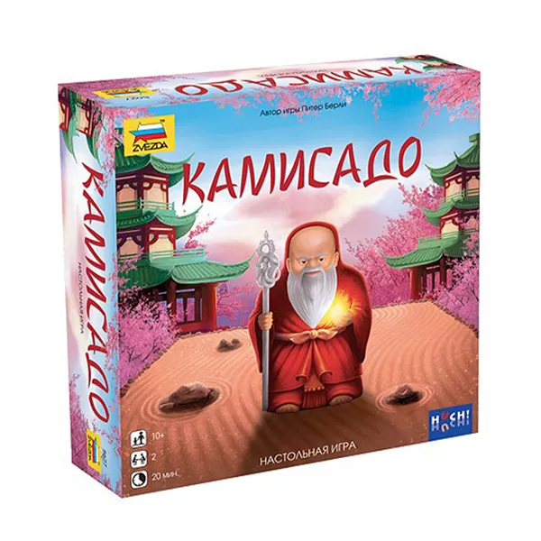 Սեղանի խաղ՝ «Կամիսադո»