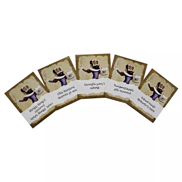 Սեղանի խաղ` «Պատմիչ»