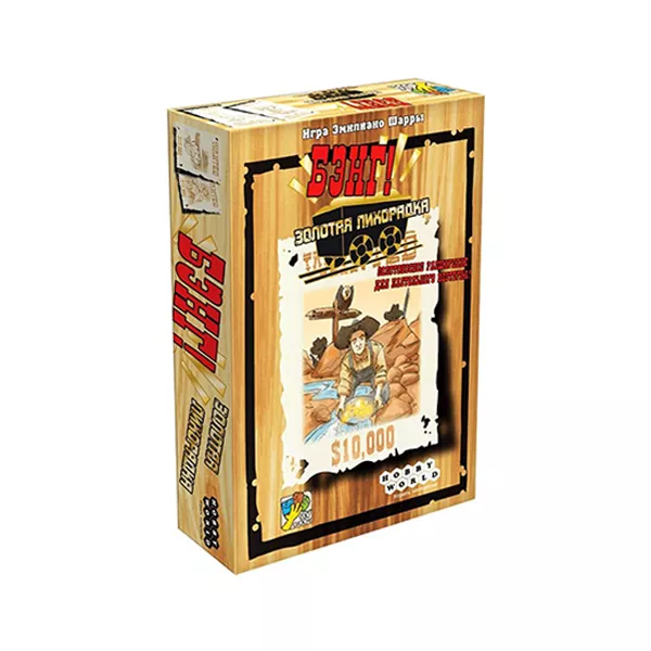 Սեղանի խաղ «Բենգ․ Ոսկե տենդ»