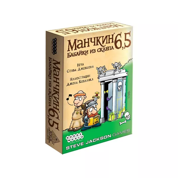 Սեղանի խաղ «Մանչկին 6,5․ Բաբաները դամբարանից»