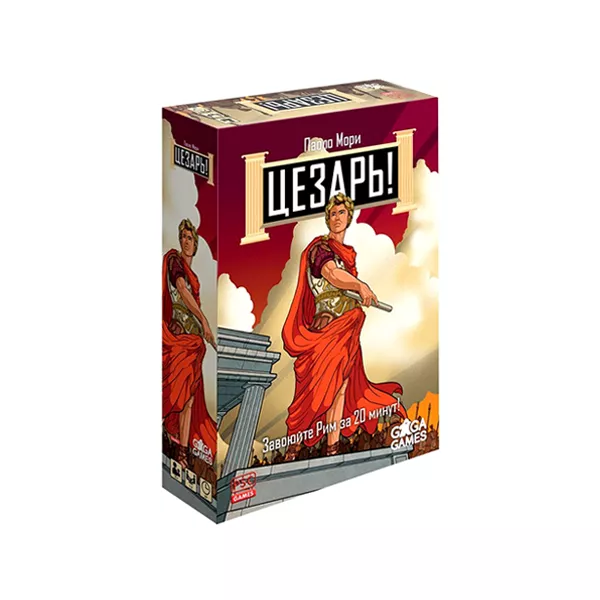 Սեղանի Խաղ՝ «Կեսար»