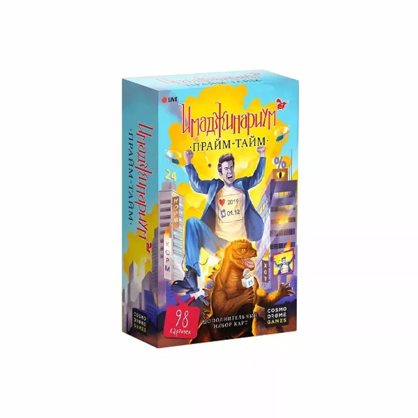 Սեղանի խաղ «Իմաջինարիում Փրայմ Թայմ»