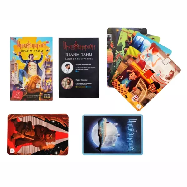 Սեղանի խաղ «Իմաջինարիում Փրայմ Թայմ»