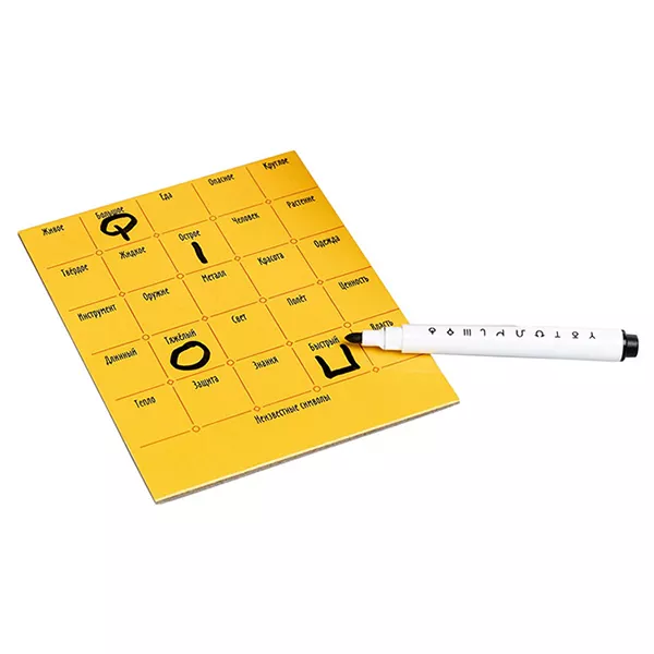 Սեղանի խաղ «Առաջին կոնտակտ»