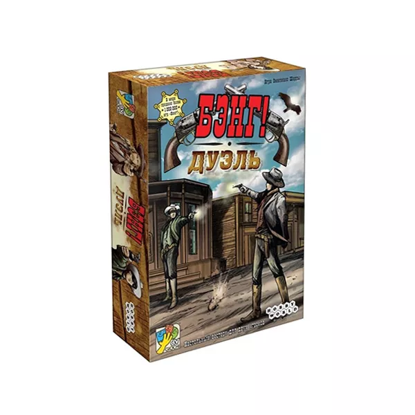 Սեղանի խաղ «Բենգ! Մենամարտ»