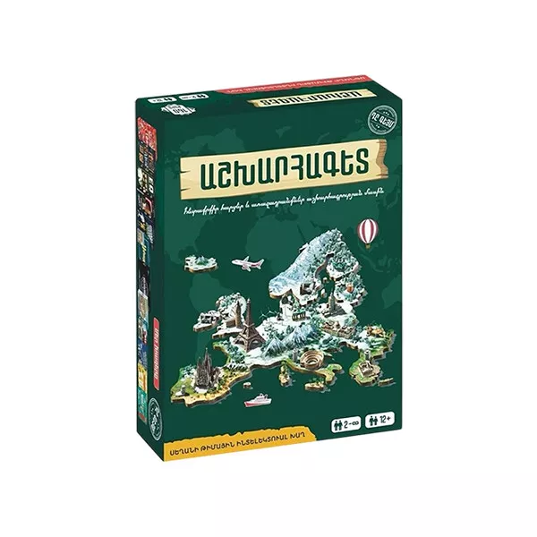 Սեղանի խաղ՝ «Աշխարհագետ»