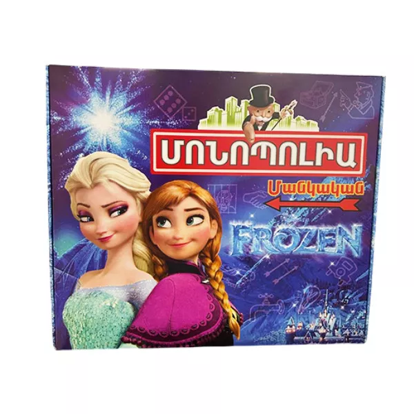 Սեղանի խաղ՝ «Մոնոպոլիա մանկական պատկերներով»