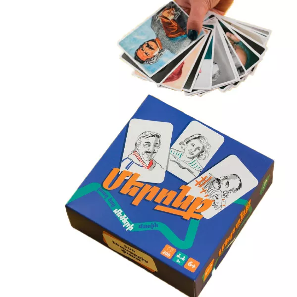 Սեղանի խաղ՝ «Մերոնք»