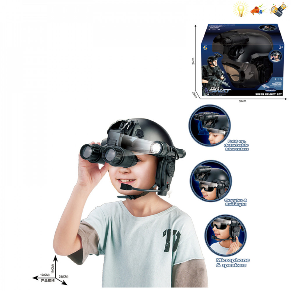 Հակաահաբեկչական գլխարկ մանկական իր հավաքածույով, ռազմական