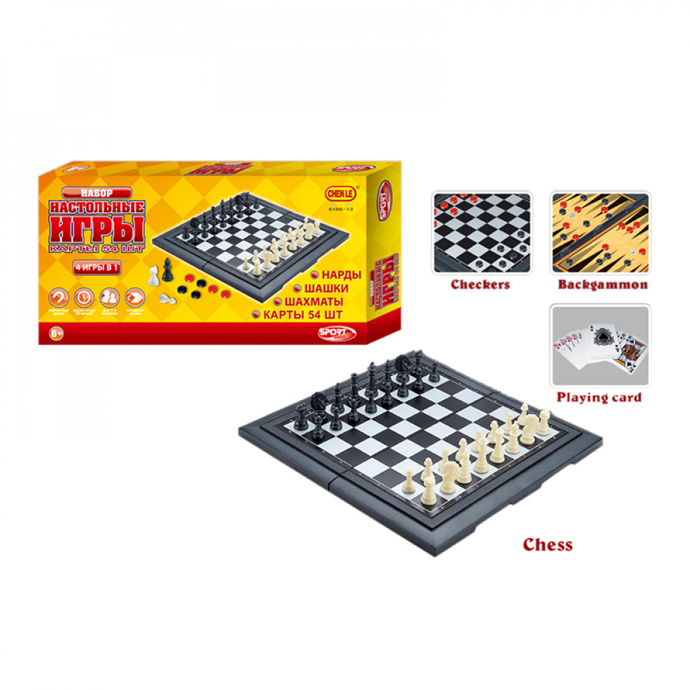 Խաղ շախմատ, շաշկի, նարդի 4-ը 1-ում, մագնիսական, իր խաղակարթով