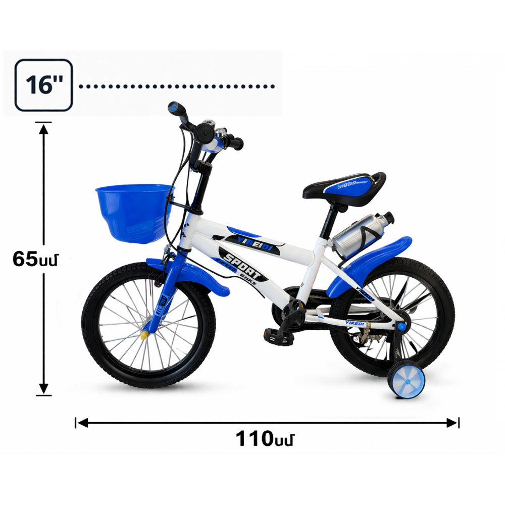 Հեծանիվ երկնանիվ 16"