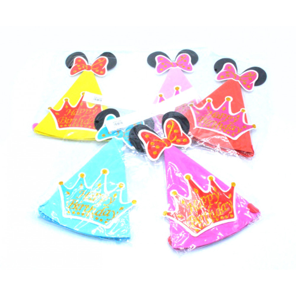 Ծննդյան գլխարկ 1հ-ոց, Միկի թագով