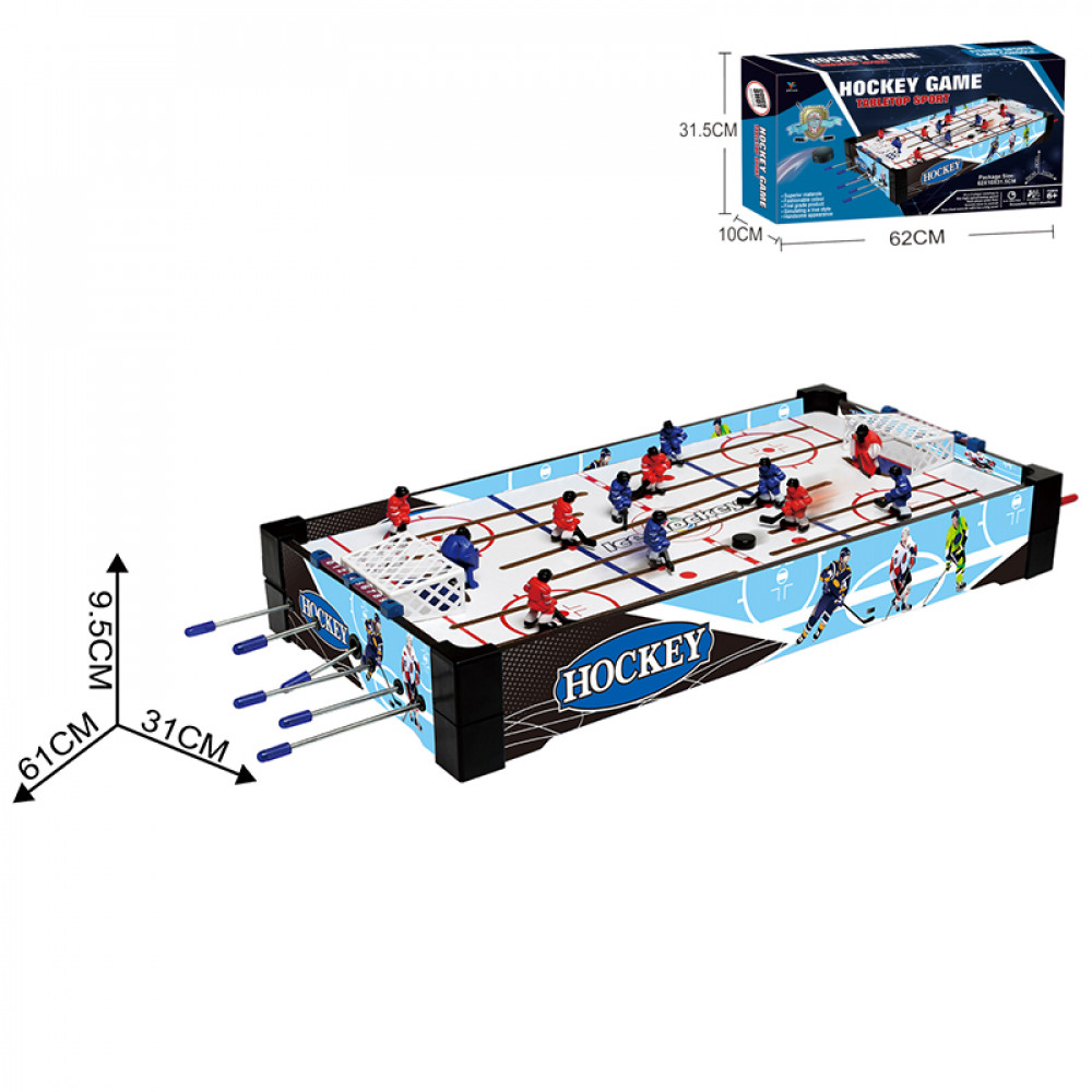 Խաղ փայտե հոկեյ 61սմ-ոց