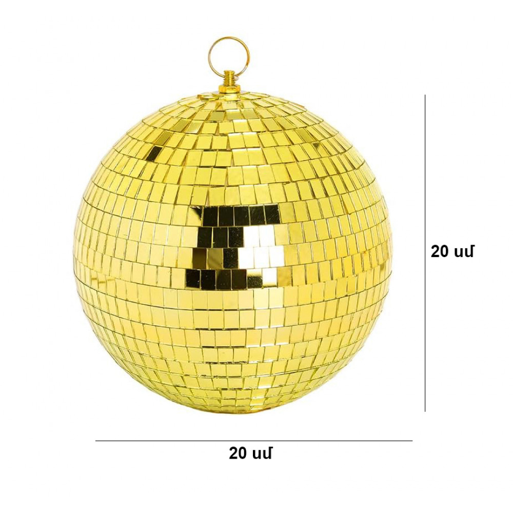 Ամանորյա զարդարանք, Դիսկո գունդ, հայելիապատ 20սմ-ոց ոսկեգույն