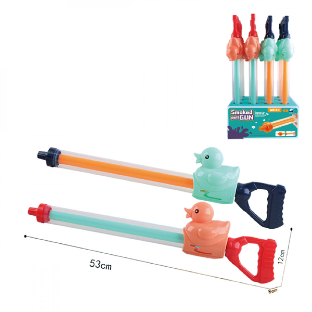 Խաղ ատրճանակ ջրցան թնդանոթ բադիկ