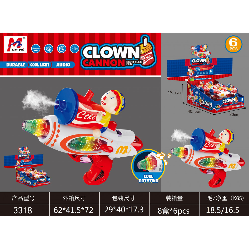 Խաղալիք ատրճանակ էլ-սնուցմամբ 6հ-ոց տուփով 2-գույն ձայնային և լույսային էֆեկտներով + սփրեյ ցող 3318