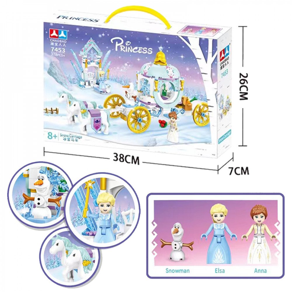 Լեգո ձի կառքով Princess 378-կտոր, ձյունե կառք