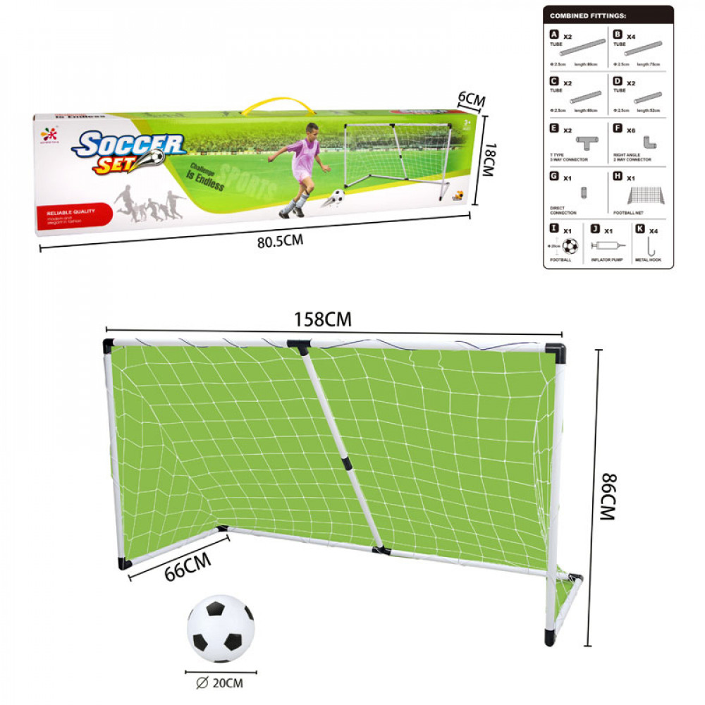 Մանկական ֆուտբոլի դարպասի հավաքածու իր գնդակ նասոսով և ցանցով 158սմ*86սմ