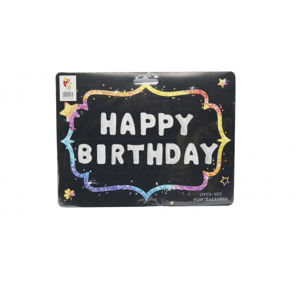 Փուչիկ տառեր 13հ-ոց HAPPY BIRTHDAY, արծաթե