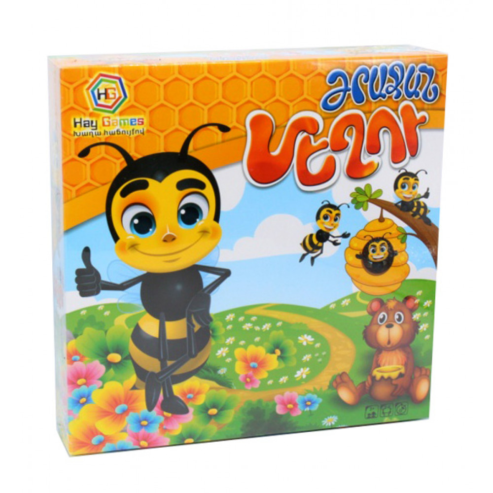 Հայկական ժամանցային խաղ՝ Ժրաջան Մեղու