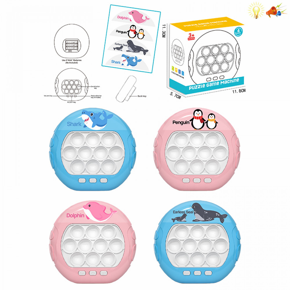 Խաղ մանկական արագության սեղմում մատներով + հիշոզության խաղ 4ոճ