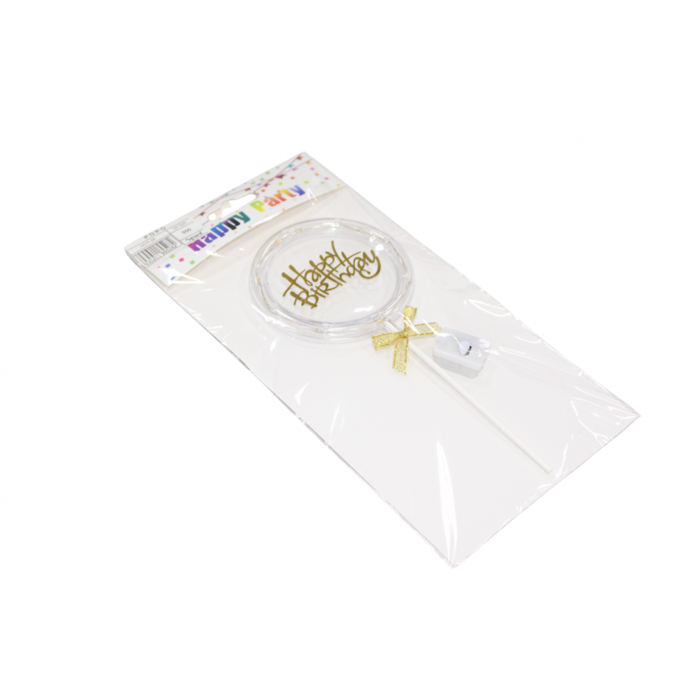 Ծննդյան դեկորատիվ զարդարանք տորթի HAPPY BIRTHDAY և ձևավորման 2-գույն, լույսով