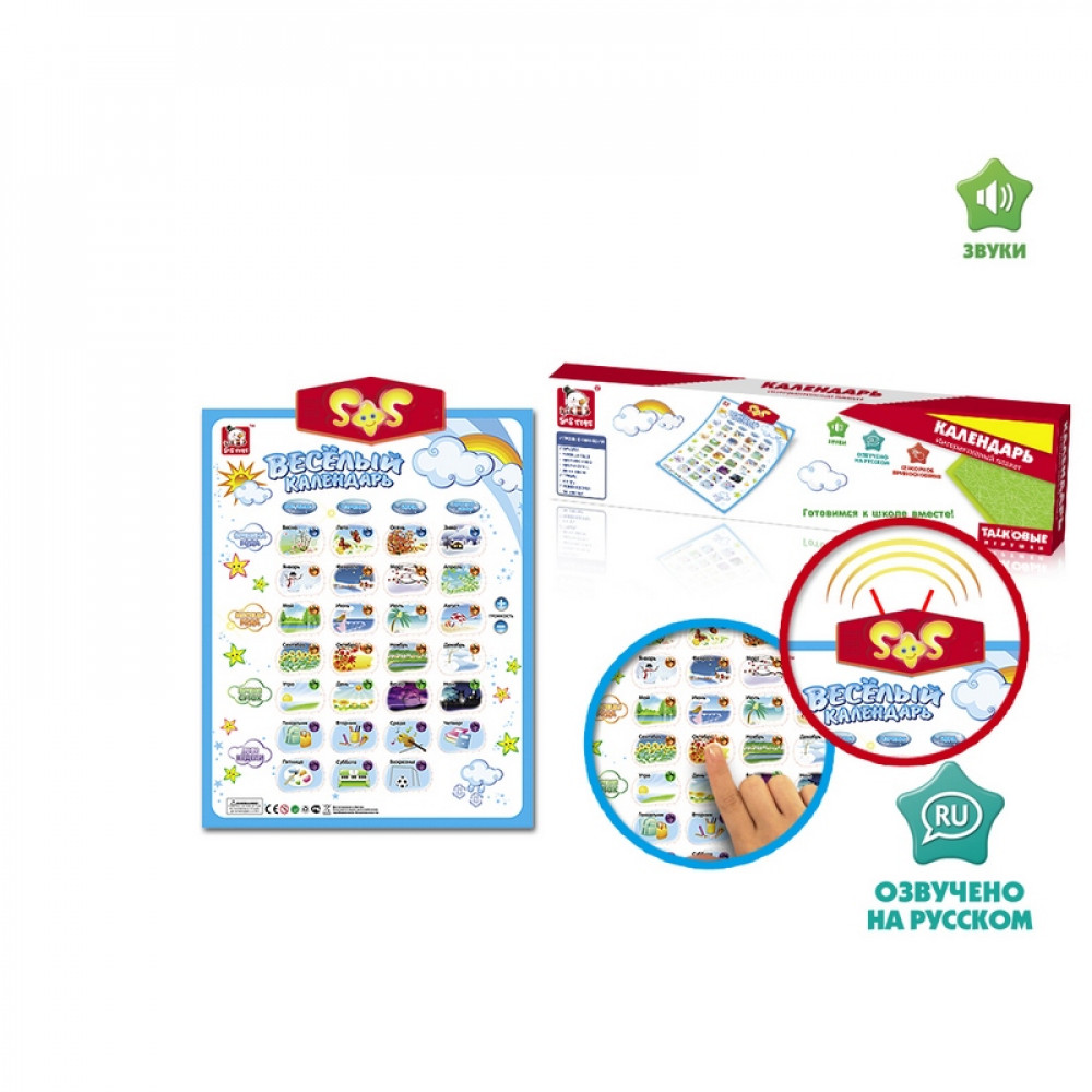 Ուսուցողական գորգ