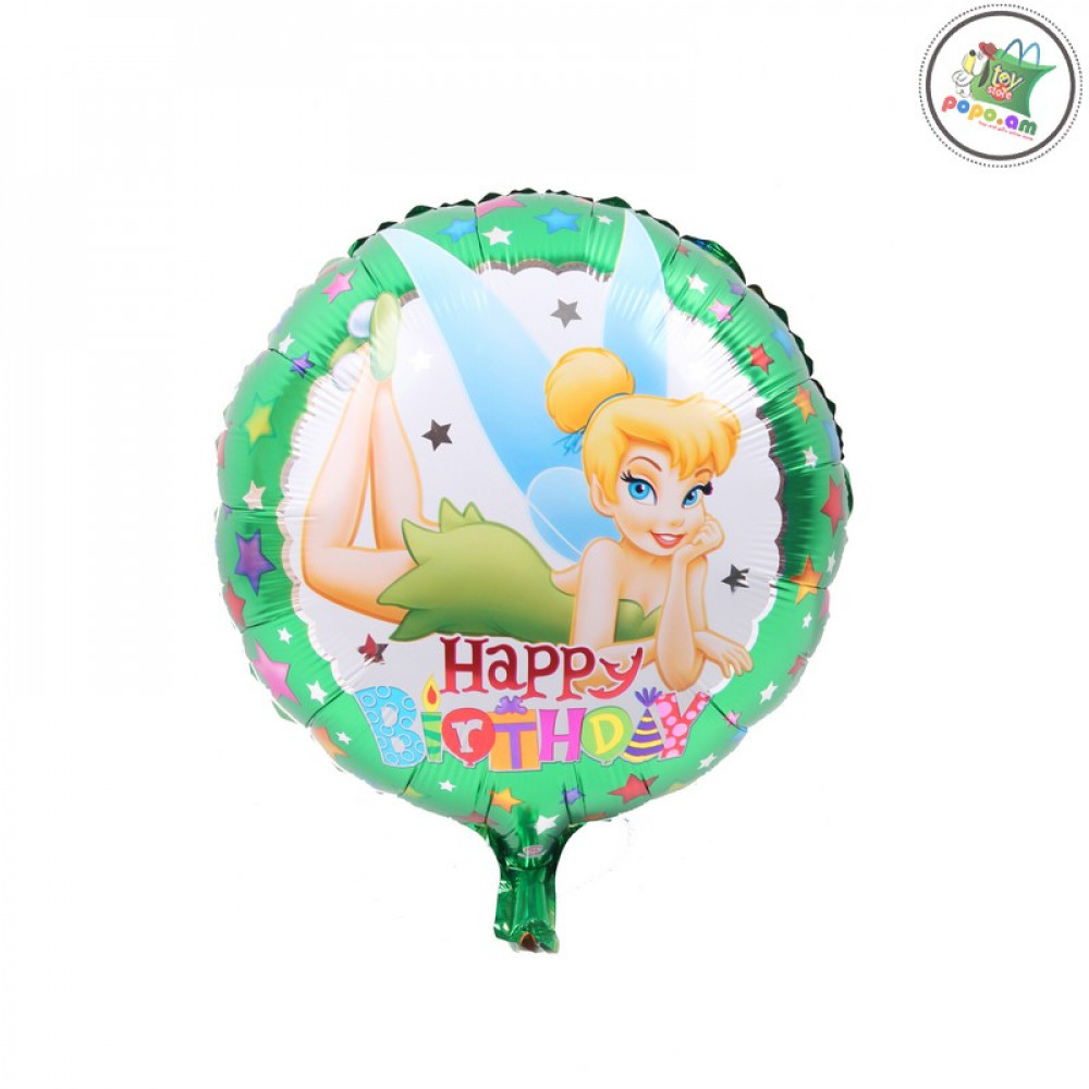 Փուչիկ ֆոլգա՝Happy Birthdey 25հ-ոց, 53*47սմ