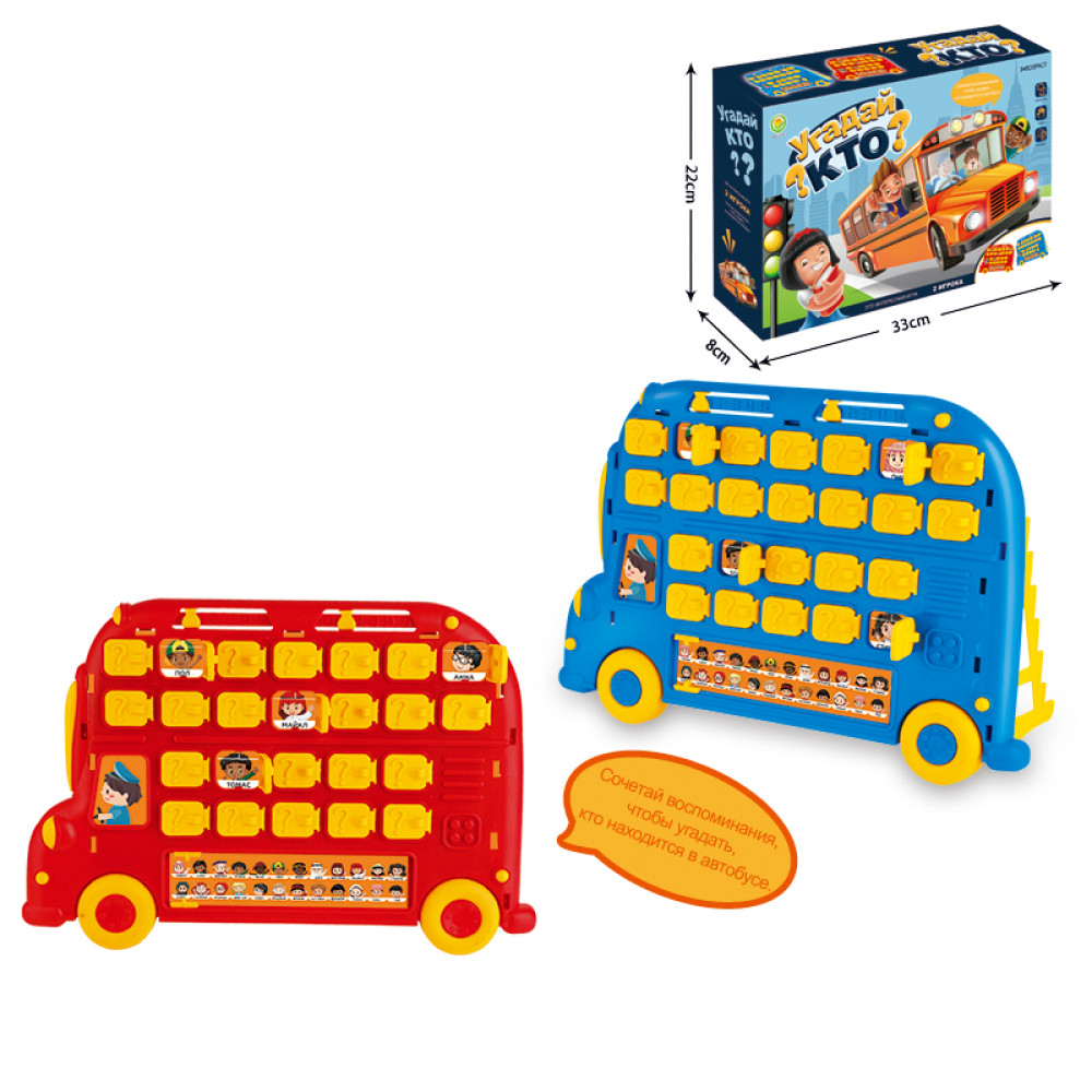 Խաղալիք մանկական գուշակեք, թե ով եմ ես (Угадай, кто я) խաղ