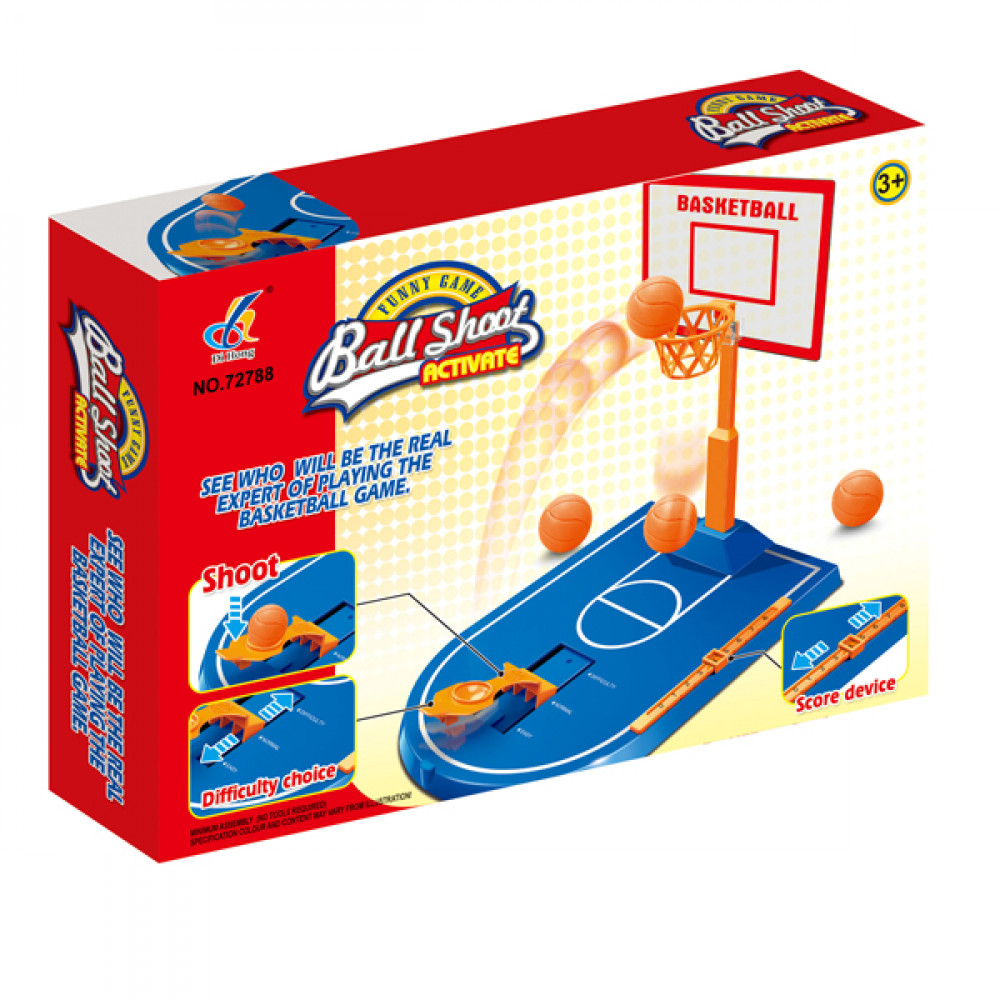 Խաղ բասկետբոլ փոքր