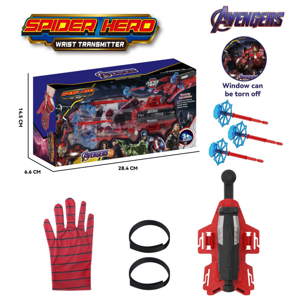 Խաղալիք հավաքածու Սարդ-մարդու ձեռքի հռթիռ + ձեռնոց տուփով