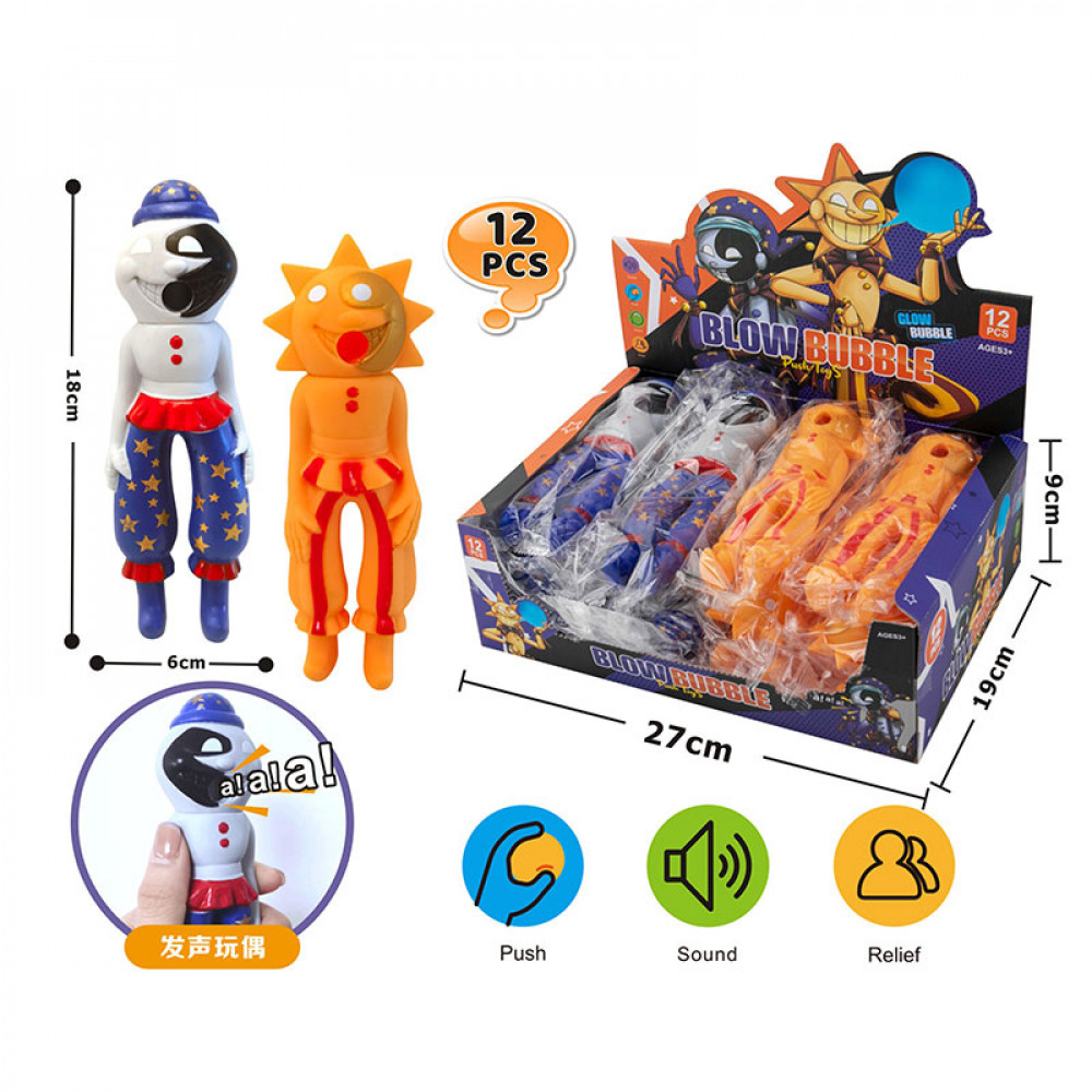 Խաղալիք ռետինե մարդուկ 2ձև ճչացոց կոմիկ ձայներով 12հ-ոց տուփով