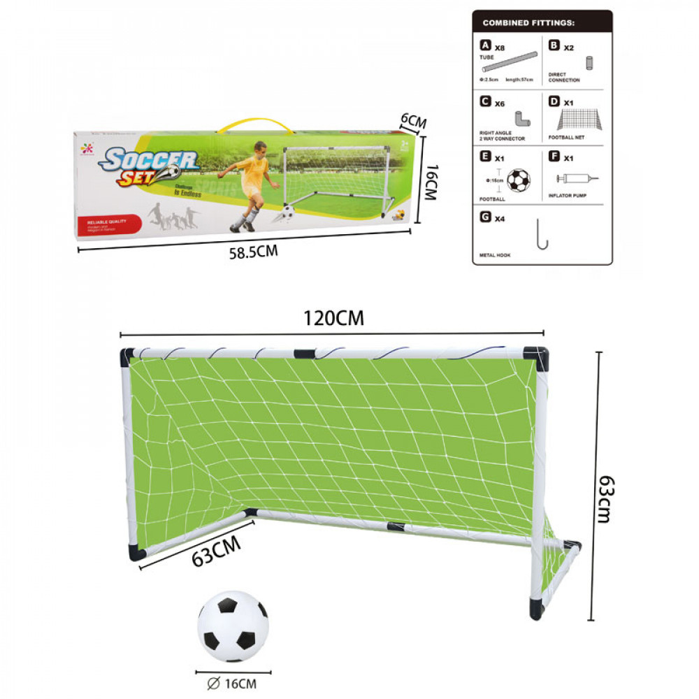 Մանկական ֆուտբոլի դարպասի հավաքածու իր գնդակ նասոսով և ցանցով 120սմ*63սմ