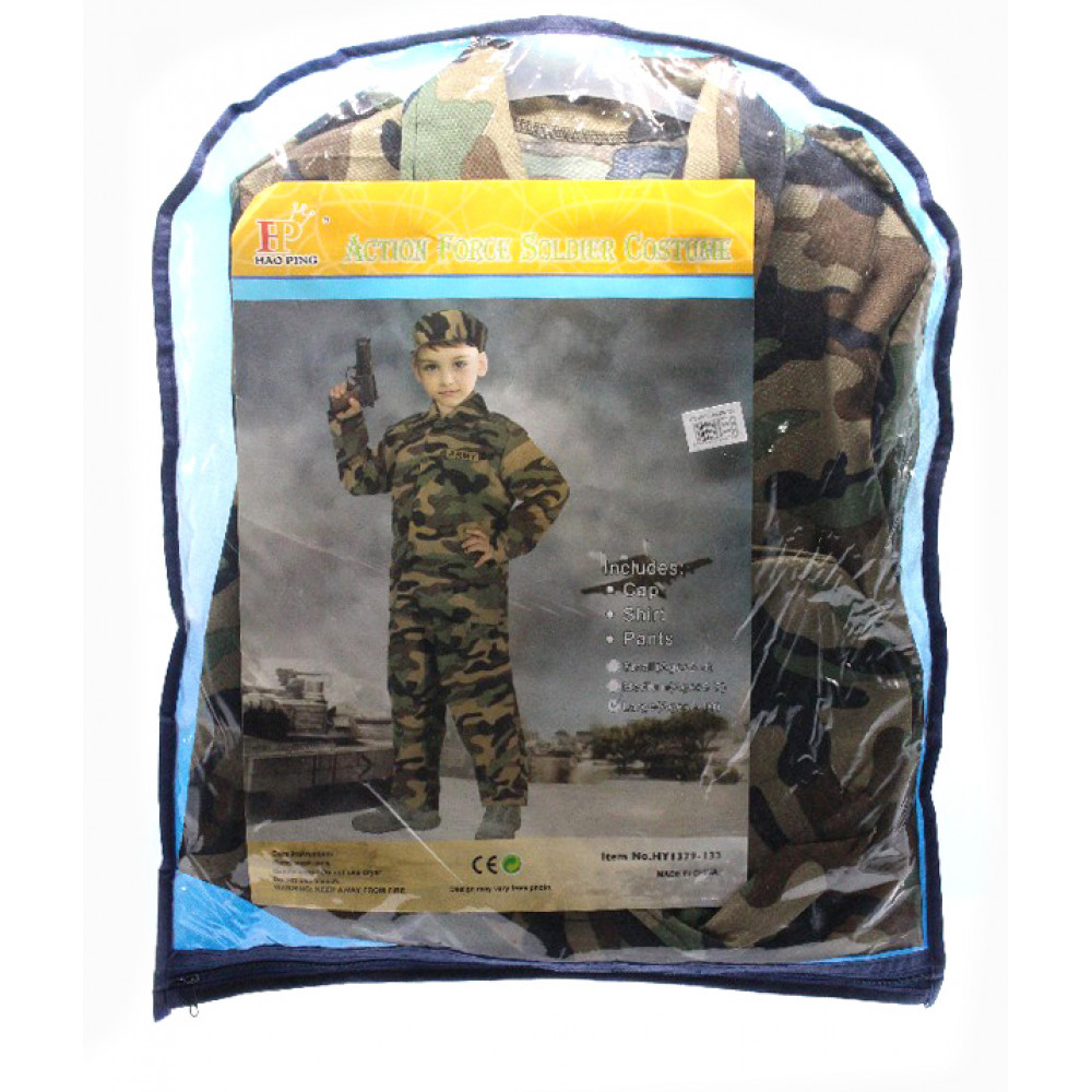 Մանկական հագուստ ռազմական