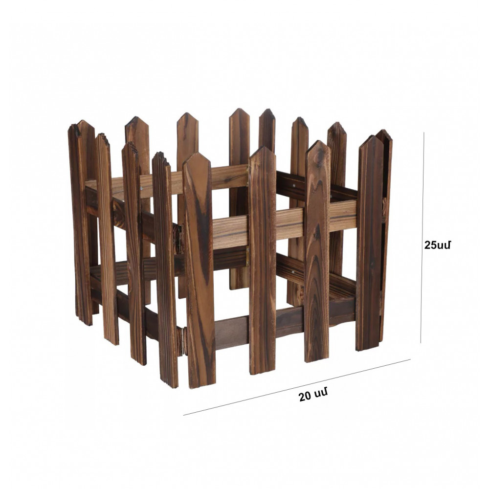 Ամանորյա փայտե ցանկապատ շականակագույն 25*60սմ-ոց